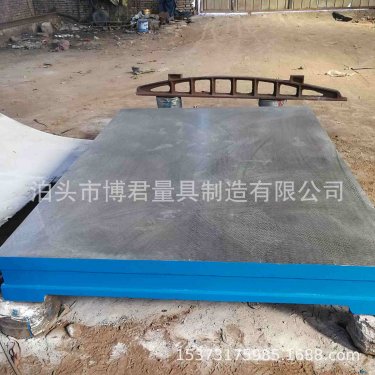 鑄鐵平臺(tái)度不高的形成因素