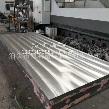 鑄鐵平臺(tái)的精度保障